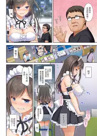 [Digital Lover (Nakajima Yuka)] DLO-05 Kare to Watashi no Kowareta Kizuna 2 [Chinese] [脸肿汉化组] [Digital]