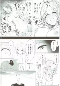 (CSP6) [A Color Summoner (Kara)] BEET UP! (THE IDOLM@STER CINDERELLA GIRLS)