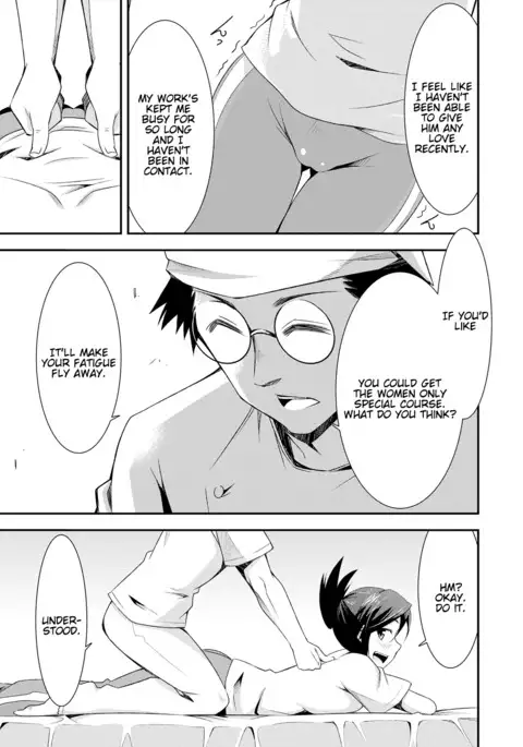 Himitsu no Artemis - the Secret Artemis