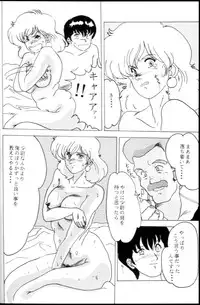 (C41) [Parupunte (Fukada Takushi)] F Spe 15 (Various)