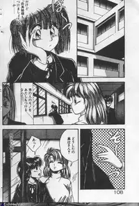 [Kawahara Shin] Yappari Kimi ga Suki!