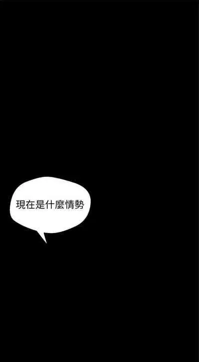 (週1)美麗新世界 1-73 中文翻譯 (更新中)