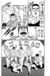 [Kujira] Hyakkan Boogie