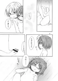 [Chicken Union (Nanamoto)] Kinderspiel (Touhou Project) [Digital]