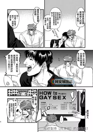 Mitsuru – Blood Blockade Battlefront hard candy1