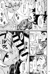 (C91) [Notes. (Takahashi Note)] Note-Dec2016