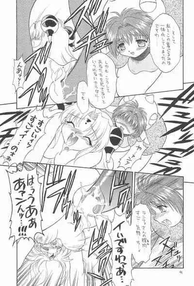 (C64) [Momo no Tsubomi (Various)] EruEru 19 (Various)