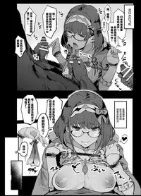 [Nhoooooooooooooo (Oosawara Sadao)] Yarichin ni Gohoushi Sex Suru Nama Onaho to Seishori Maid Netorase Hon (Fate/Grand Order) [Chinese] [Lolipoi汉化组] [Digital]