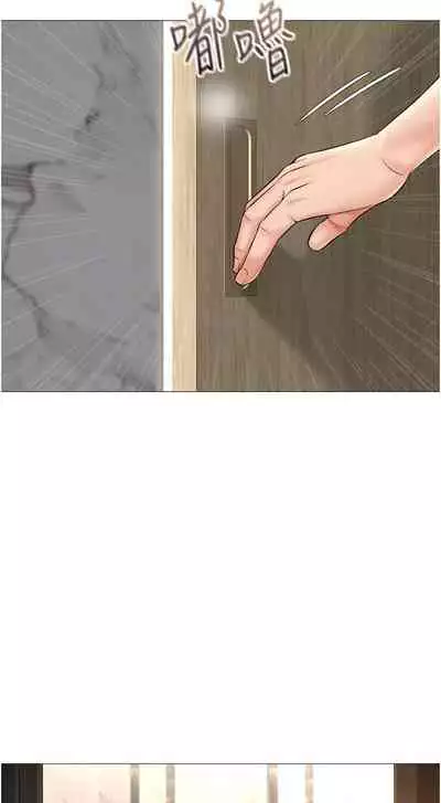 【周一连载】女儿闺蜜都归ME(作者:推亮&色皮林) 第1~35话