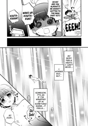 Kon! Feature~