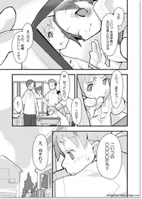 [Najimi Shin] Ai no Shirushi