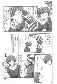 [Xiaowoo] Kaikan Change ♂⇔♀ Ecchi na Kimi wa Boku no Naka