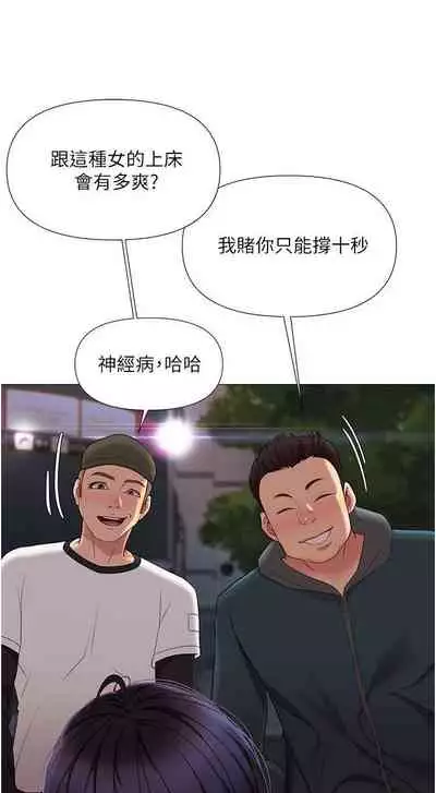 【周一连载】女儿闺蜜都归ME(作者:推亮&色皮林) 第1~34话