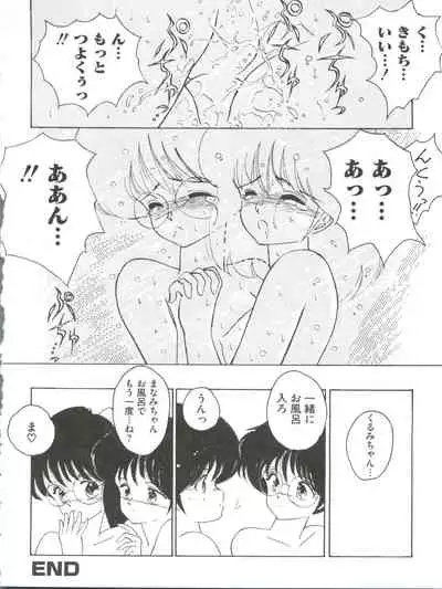 [Anthology] Loli Classics (Various)