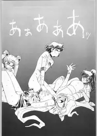 (C46) [Ganso Sonoda Ya] Chousen Ame Ver,5.0