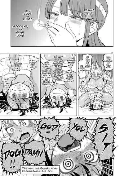 Onna Yuusha ni Tensei Shitara Mazoku no Tsuma ga 5-nin mo Irurashii | Reincarnated as a Female Hero Who Seems to Have 5 Demon Wives