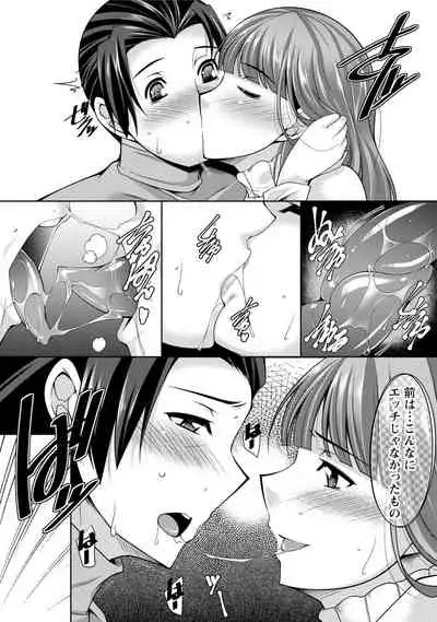 [zen9] Watashi no Tsuma ga Netorareru Wake - The Reason Why My Wife is NTR [Digital]