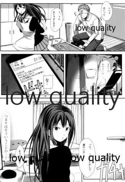 SHIBRIN TASTE