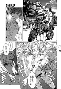 [Endou Okito] Elf no Yomeiri