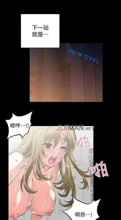 【周四连载】梦幻速食店(作者:motgini&變態啪啪啪) 第1~39话