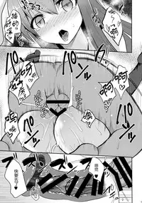 (Reitaisai 12) [Neko no Kone (Takeyu)] Usagi no Natsukikata (Touhou Project) [Chinese] [CE家族社]