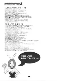 (MenComi40) [COMBAT MON-MON (Hiratsura Masaru)] Ketsumedo Exes 2 (Code Geass, Turn A Gundam)