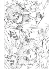 (Reitaisai 12) [border rim (Various)] Touhou Muchi Shichu Goudou - Toho joint magazine sex in the ignorant situations (Touhou Project)