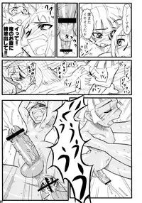 Calmboydotcom - Kabutomushi Shounen