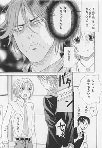 [Miyashita Kitsune] Aisuru Oniisan