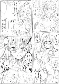 [/￥ (mos)] MWN -noa-