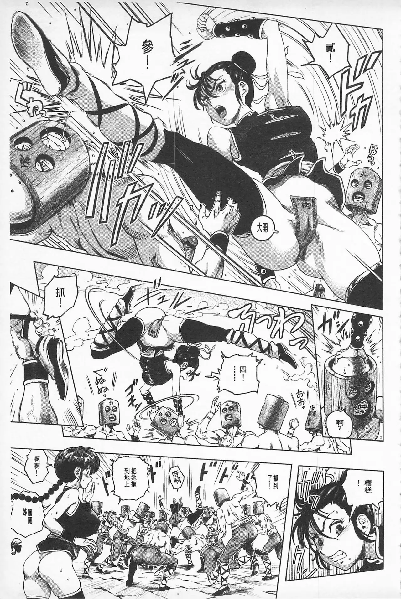 Hikoushiki Heroine Zukan | 非公式女性角色圖姦