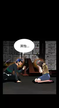 Love Parameter 恋爱辅助器 101-111 [Chinese]中文