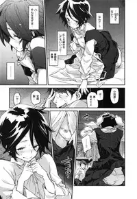 [三巷文] こんなこと