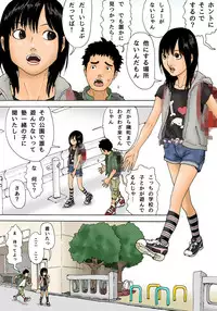 [Kiyokawa Zaidan] Osekkyou