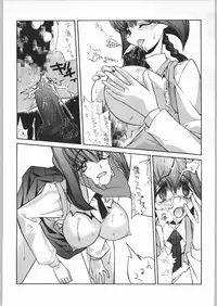 (C56) [Kisimenpai] Adma-one (Jubei-chan, To Heart)