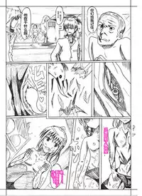 Skin recollection(潜水员汉化)