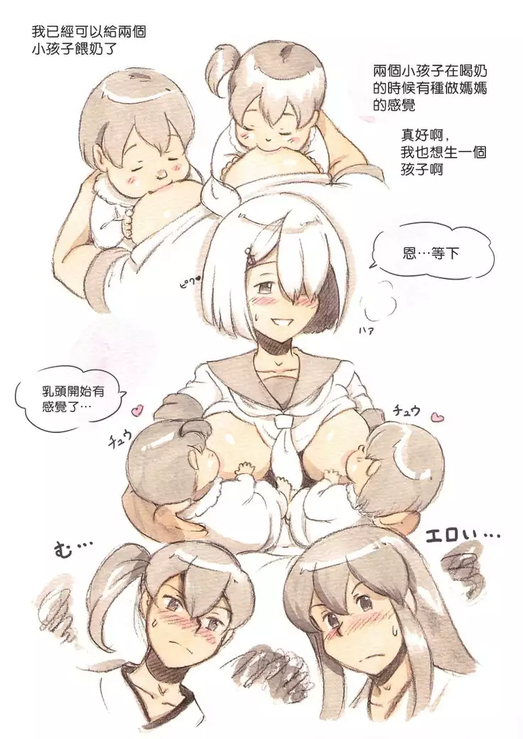 『Futanari Doutei LESSON』 no Oshirase