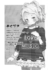 (C94) [Meshikutteneru. (Atage)] Tilliot Jogakuen Benjo Onaho-bu [Chinese] [脸肿汉化组]