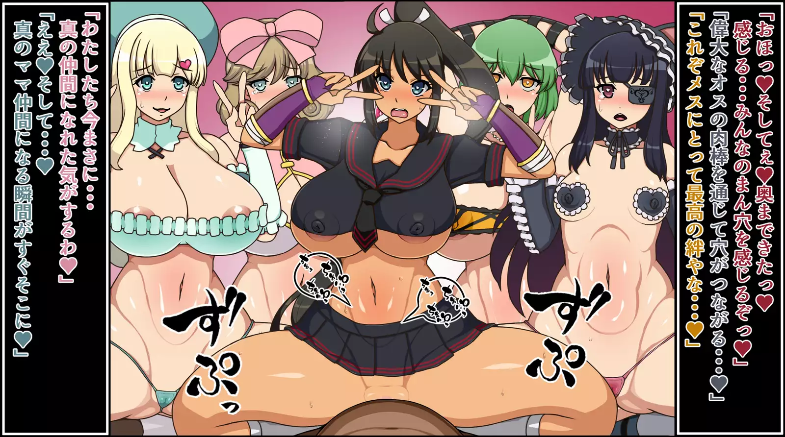 Moshimo Anoko-tachi ga Anata ni Zokkon no Nikudorei dattara ~Homura Gurentai Hen~