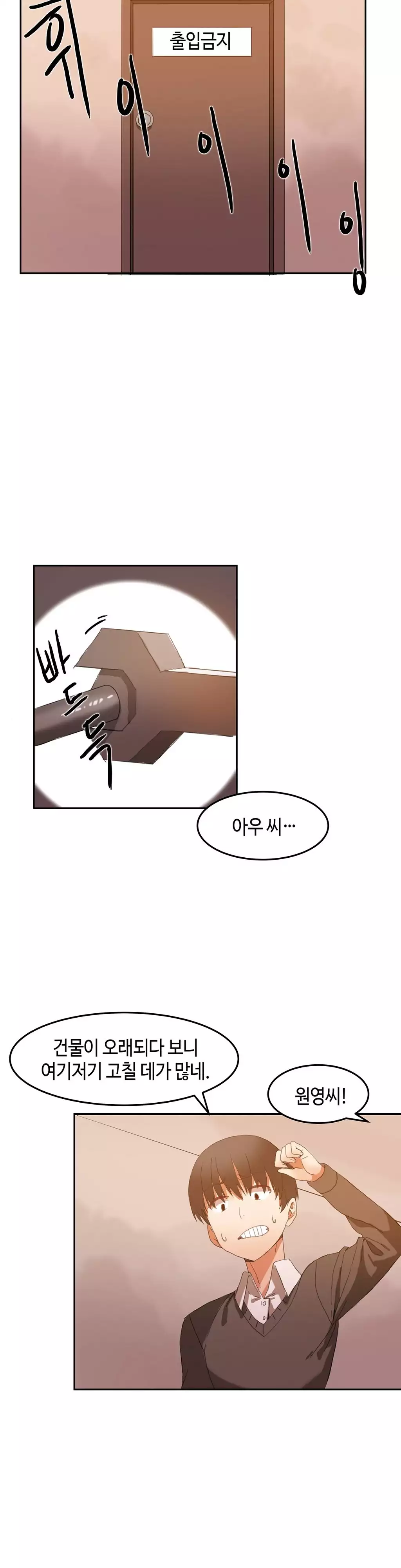 Hari's Lumpy Sharehouse Ch.0-15