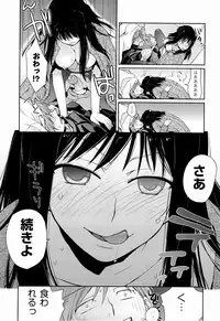 [Kantamaki Yui] H Sketchi...