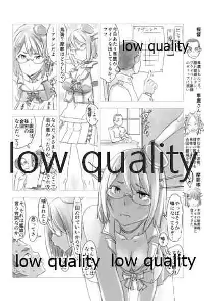 (C91) [Alikui V Line (Various)] Tamani wa Futari de Shippori Nomu kai 2 (Kantai Collection -KanColle-)