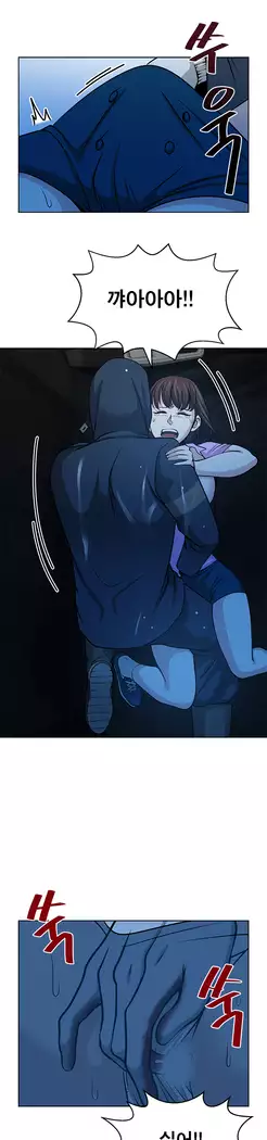 Do you Want to Change Partners Ch.0-30