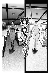 [Hyji] Sai o Mitsuketara... | If I Were to Find a Die (S ~Second Collection of hyji~) [English] [SaHa]