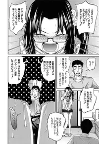 [Tsubaki Jushiro] Imouto Manual