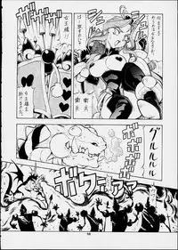 [Toraya (ITOYOKO)] ALICE IN SLAVE LAND