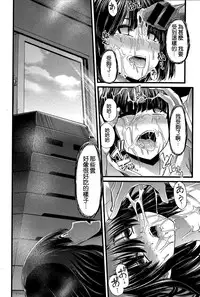 [Goya] Babu ochi zenpen (COMIC Shingeki 2015-12) [Chinese] [不負責任個人漢化]