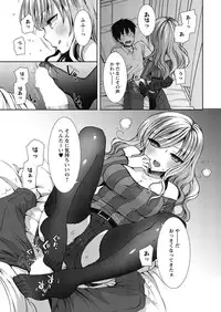 [Mozuya Murasaki] Shirokuro ♥ Royal