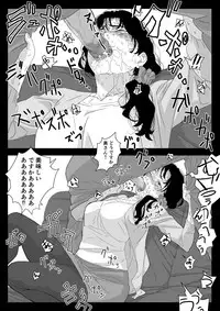 [Yoroshikoshiko] 樋口静香の日常