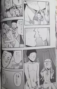 [774] Yupire's Servant (永遠娘)